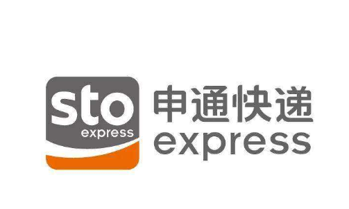 申通快递成被执行人,公司目前的境况如何?
