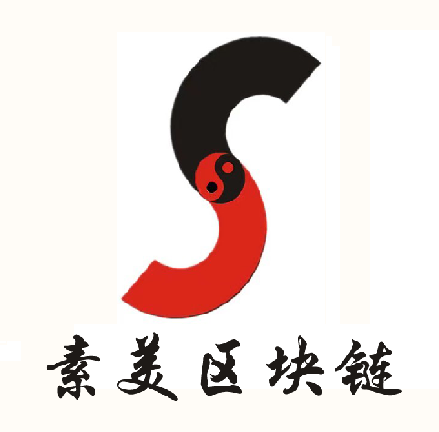 请问杭州素美区块链科技有限公司推出的期货交易大赛背后是不是孙道臣在操刀？