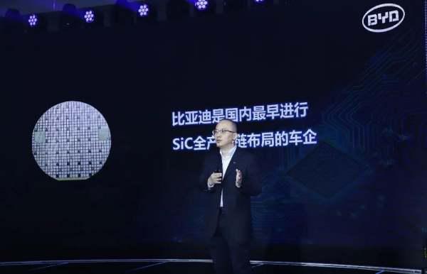 比亚迪半导体即将拆分上市，估值或达300亿