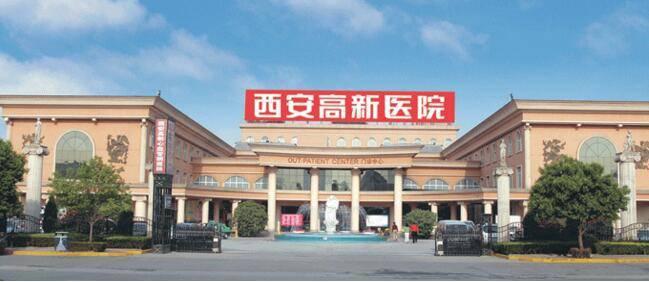 西安高新医院母公司国际医学早盘暴跌,原因是什么?