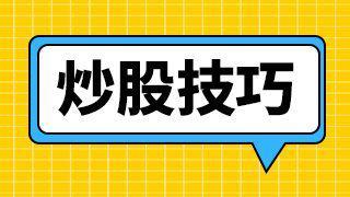 中体产业股票现在市盈率是多少