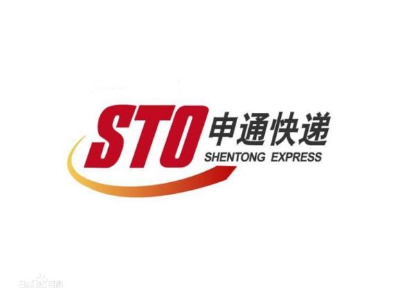 申通快递成被执行人，公司目前的境况如何？