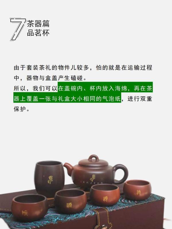 7大包装妙招，应对快递公司的粗暴运送！
