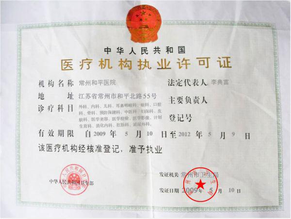 营业执照年检企业资产状况信息中的纳税总额应填什么数据？？？？？