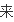 我想手机炒白银，杭州或萧山哪实贵金属投资公司安全可靠