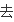 我想手机炒白银，杭州或萧山哪实贵金属投资公司安全可靠