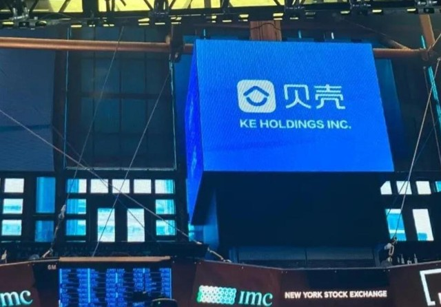 融创中国抛售5.54亿美元贝壳股票,这意味着什么?