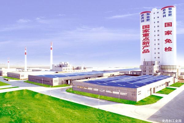 史丹利化肥股份有限公司的公司概况