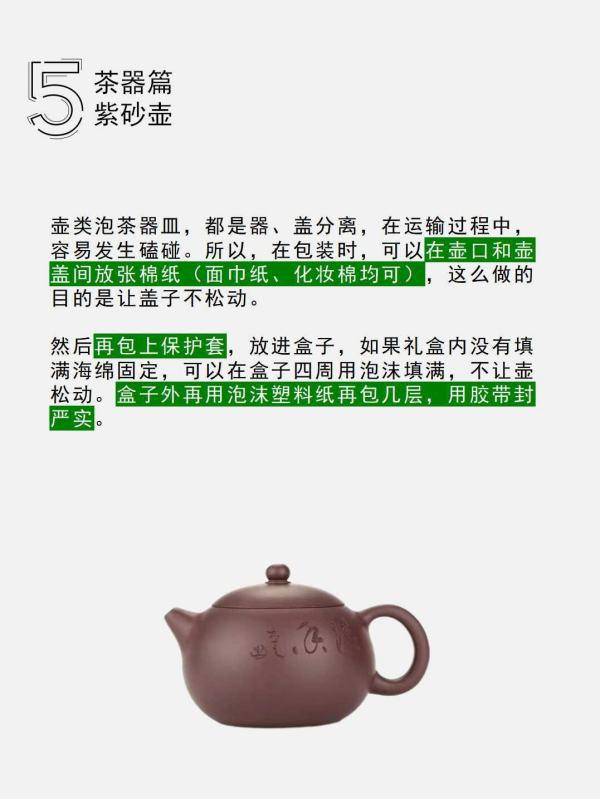 7大包装妙招，应对快递公司的粗暴运送！