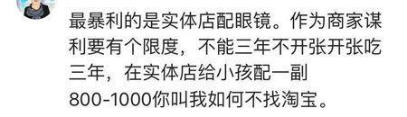 你了解的暴利行业有哪些？