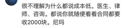 你了解的暴利行业有哪些？