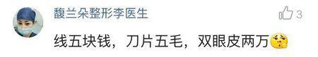 你了解的暴利行业有哪些？