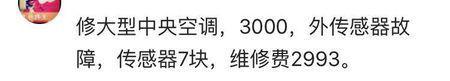 你了解的暴利行业有哪些？