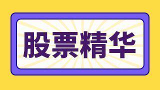 南都电源股是什么行业？南都电源股票业绩好吗？南都电源 属于什么板块？