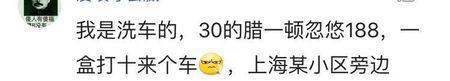 你了解的暴利行业有哪些？