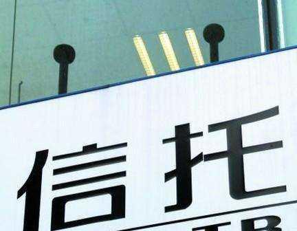 信托产品有风险吗？信托产品的风险大吗？