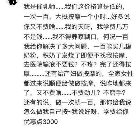 你了解的暴利行业有哪些？