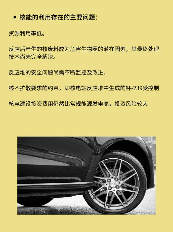 新能源产业有哪些现在的新能源有哪些