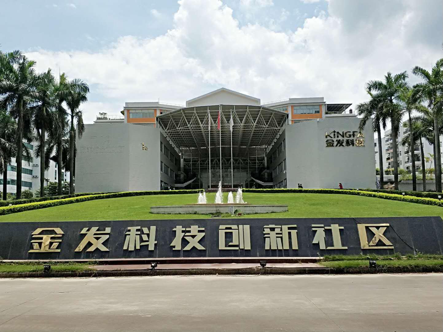 金发科技股票怎么样?如何评价?