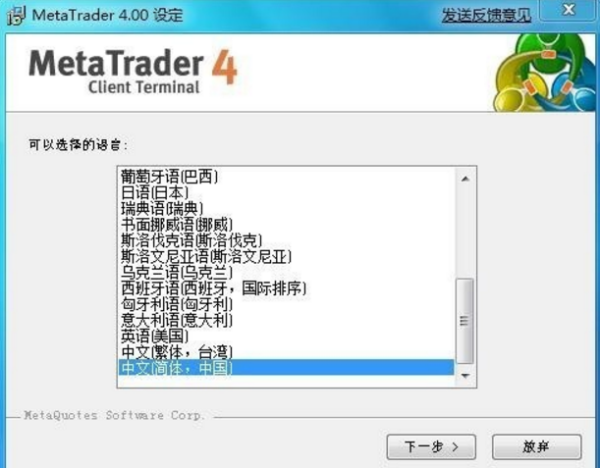 外汇平台怎么开户 mt4开户需要多少钱