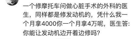 你了解的暴利行业有哪些？
