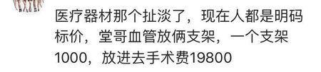 你了解的暴利行业有哪些？