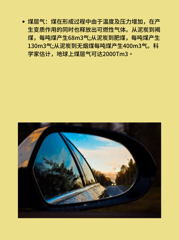 新能源产业有哪些现在的新能源有哪些