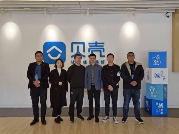 融创中国抛售5.54亿美元贝壳股票，这意味着什么？
