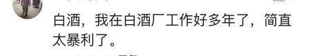 你了解的暴利行业有哪些？