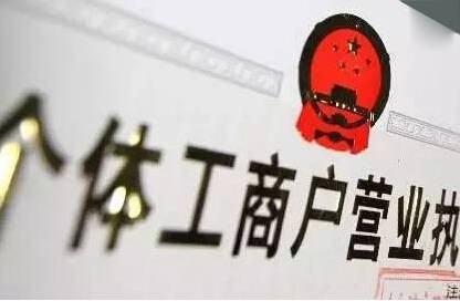 个人工商年度报告纳税总额可以填0吗?