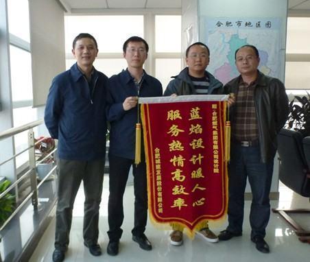合肥城建发展股份有限公司的发展历程