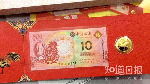 临近年末贺岁贵金属火热 鸡年纪念币成收藏热门