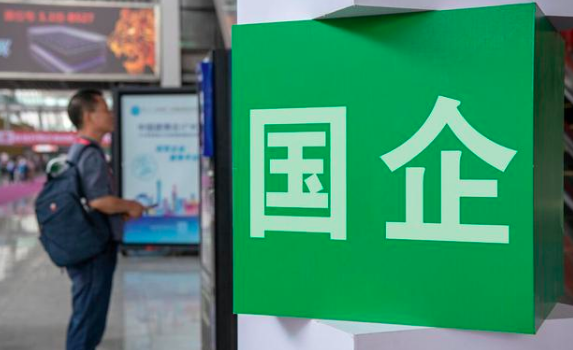国企正式编制员工的待遇有哪些。与非编制的差距有哪些？