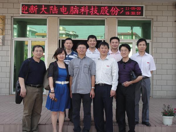 福建新大陆电脑股份有限公司的上市资料