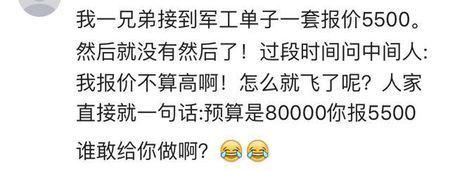 你了解的暴利行业有哪些？