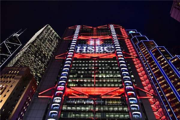 香港汇丰银行汇款手续费
