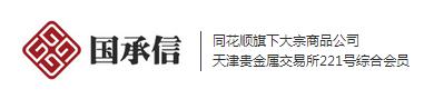 同花顺旗下国承信贵金属，是不是要再走“大智慧”的路子