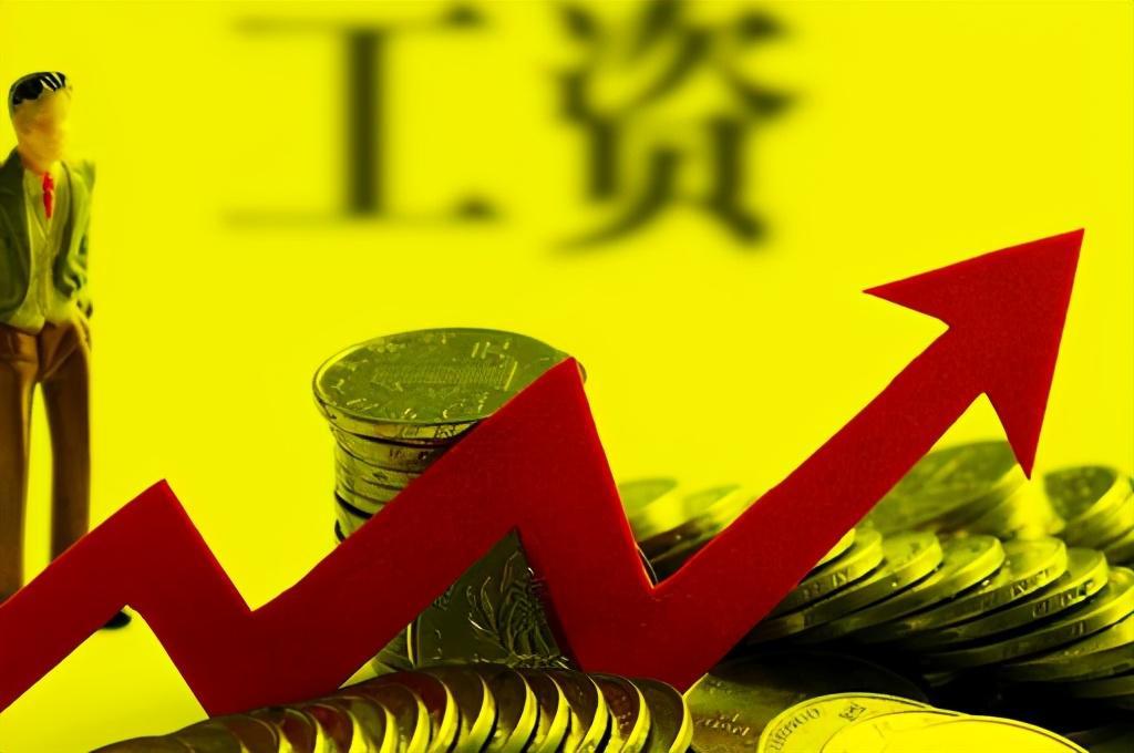上海金融业平均年薪超33万元,该行业的工资为何这么高?