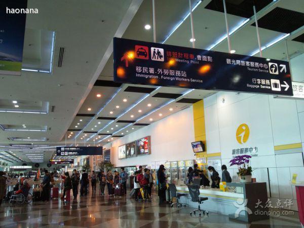 兆丰国际商业银行的基本简介