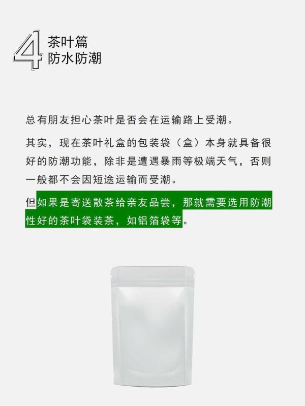 7大包装妙招，应对快递公司的粗暴运送！