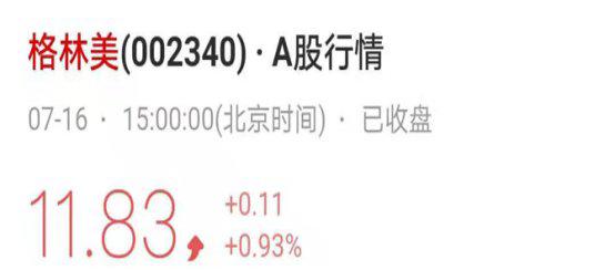 格林美、北方稀土、包钢股份、盛和资源，到底谁才是稀土真龙头？