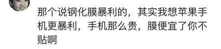 你了解的暴利行业有哪些？