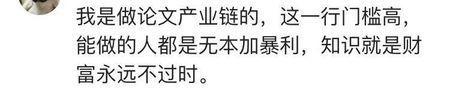 你了解的暴利行业有哪些？