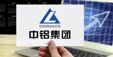 云铝股份控股股东拟变更为中国铝业,千亿级大整合,将会带来哪些影响...