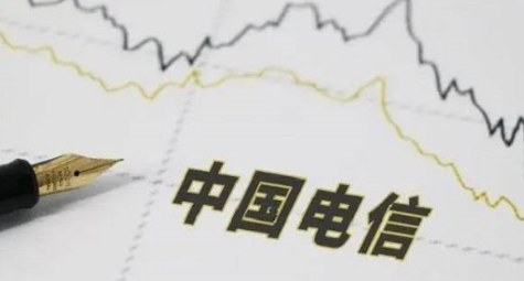 你如何看待中国电信市值蒸发超900亿这件事?