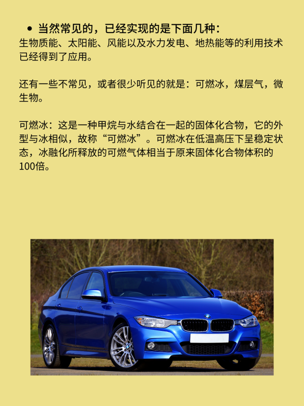 新能源产业有哪些现在的新能源有哪些