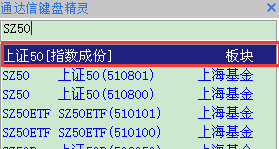 上证50排名前十的成分股在哪里能查到？