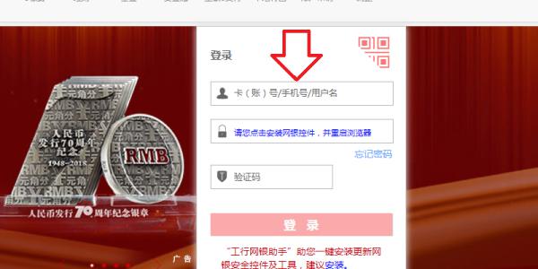 怎么用手机取消工商银行的短信服务