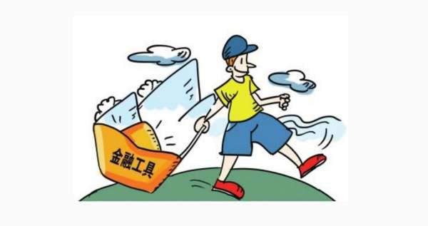 衍生金融工具包括哪些，非衍生金融工具包括哪些？