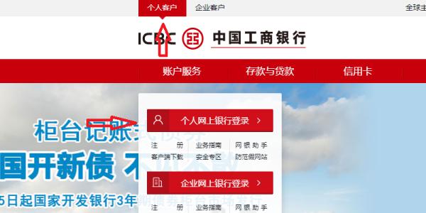 怎么用手机取消工商银行的短信服务